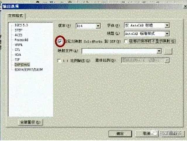 wsdl文件转化成java wl文件转换cad_wsdl文件转化成java_06